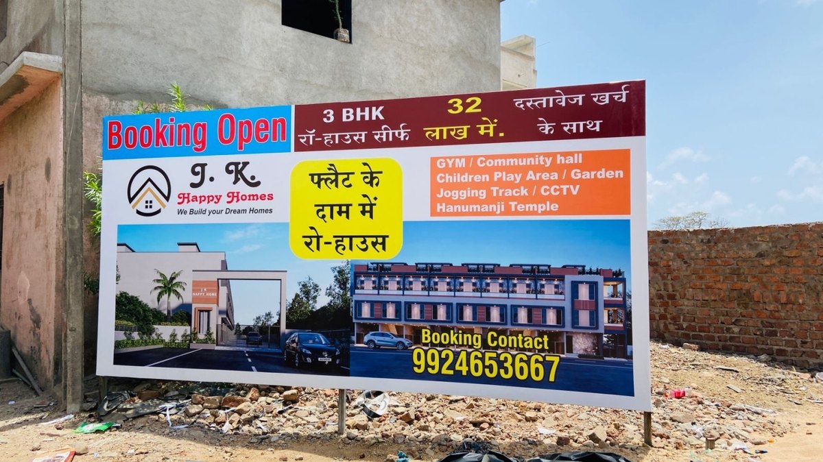 Outdoor real estate signage work by D'sent Designs